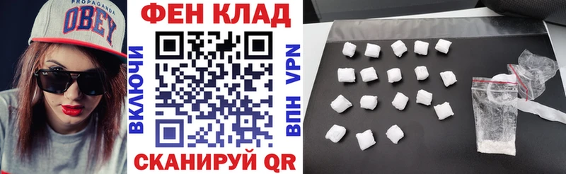 купить наркотики цена  блэк спрут ТОР  АМФЕТАМИН 98%  Лиски 