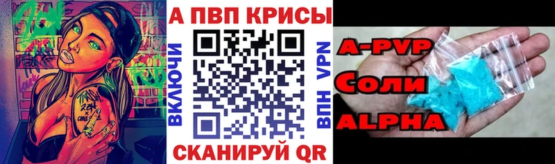 Alfa_PVP СК КРИС что такое блэк спрут зеркало Лиски