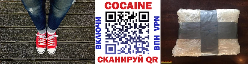 Cocaine Перу  сколько стоит  Лиски 