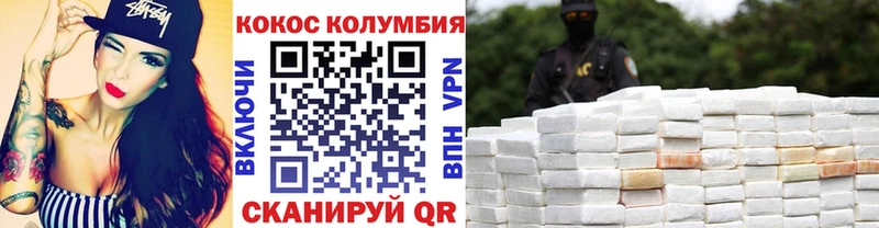 COCAIN 99% Лиски