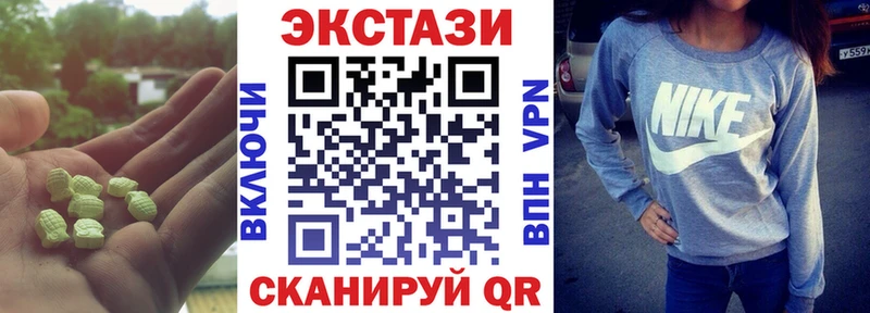 ЭКСТАЗИ VHQ  Лиски 