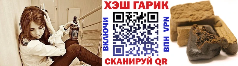 Гашиш Cannabis  Лиски 