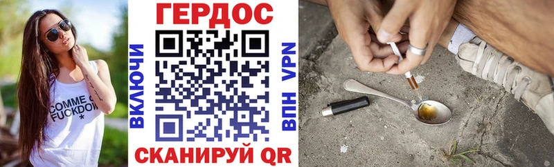 где продают наркотики  Лиски  нарко площадка наркотические препараты  ГЕРОИН Афган 