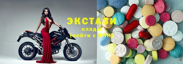 мяу мяу кристалл Абинск