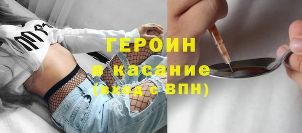 герыч Абдулино