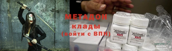 герыч Абдулино