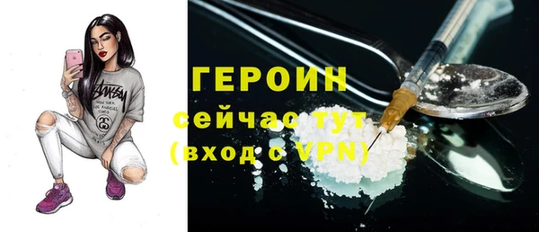 герыч Абдулино