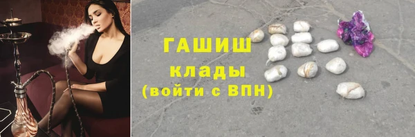 мяу мяу кристалл Покров