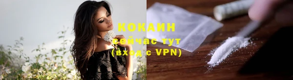 мяу мяу кристалл Абинск