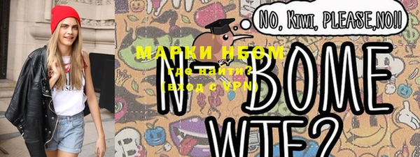 мяу мяу кристалл Абинск