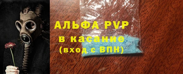 герыч Абдулино
