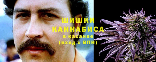 мяу мяу кристалл Покров