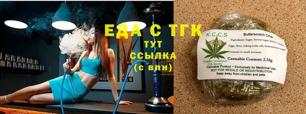 мяу мяу кристалл Покров