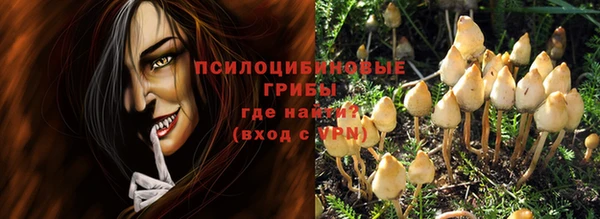 мяу мяу кристалл Абинск