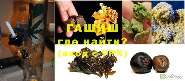герыч Абдулино