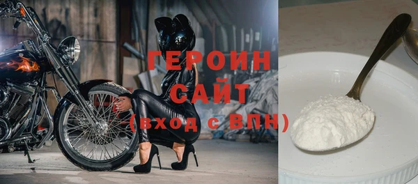 хмурый Покровск