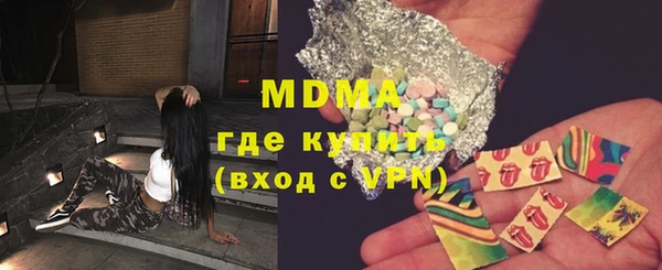 винт Абаза