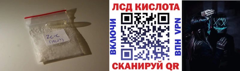 ЛСД экстази ecstasy  Лиски 
