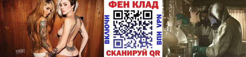 МЕТАМФЕТАМИН мет  Лиски 