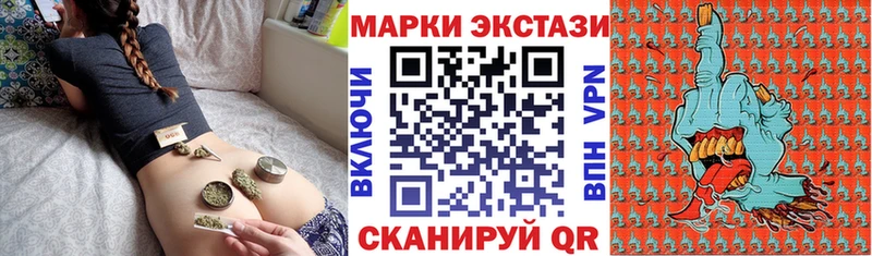 Марки 25I-NBOMe 1,5мг  дарнет шоп  Лиски 