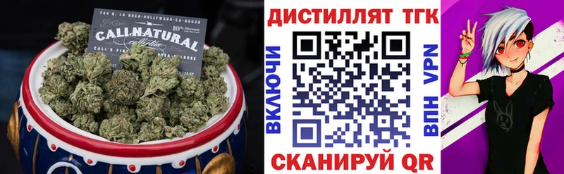 hydra зеркало  где продают наркотики  Лиски  ТГК жижа 
